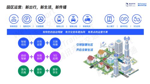 新澳门全年免费原料网|探索未来科技新趋势_研究款.1.125