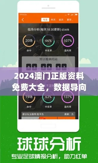 2021年澳门精准免费资料金牛|权威解答解释落实_智慧版Meituan.6.998