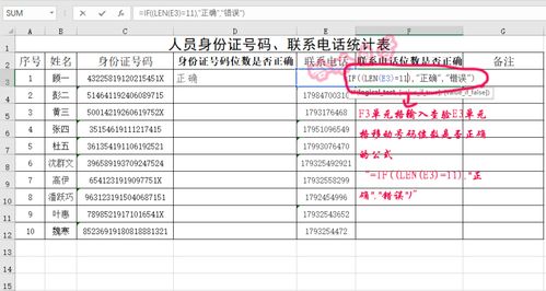 新澳门今期开奖结果查询表图片|探索生活中的小技巧_学习款.5.320