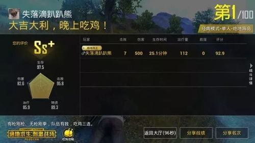 新澳六开码号码|了解当前热门问题的解答_试炼型.1.140