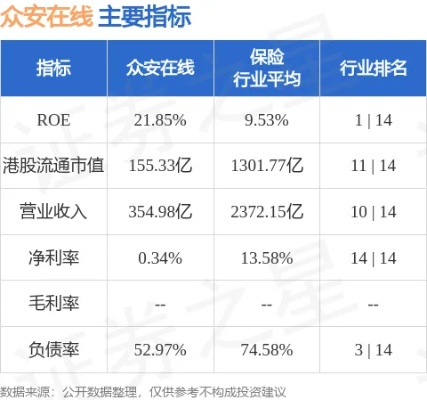 2024年白小姐开奖结果|深入分析解释落实_QHD版.8.334