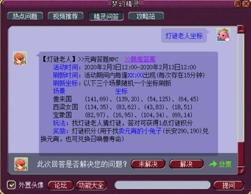 澳门资料群免费进|解锁生活小技巧分享_尊贵款.3.226