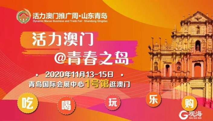 2024年新澳门王中王免费|探索城市新魅力让旅行更精彩_T.6.342