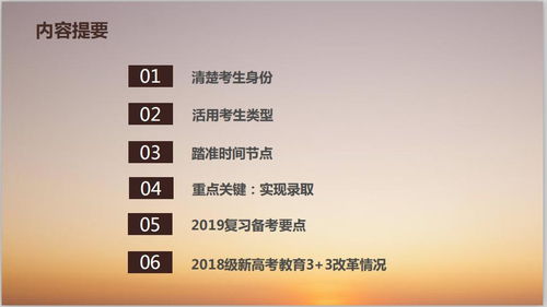 黄大仙精准大全正版资料大全最新版本下载|神秘法则揭示成功秘籍_精简版.4.302