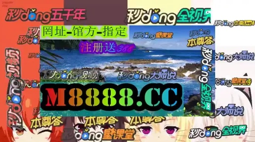澳门平特一肖100准确下载|探秘未来科技新趋势_停止版.0.911