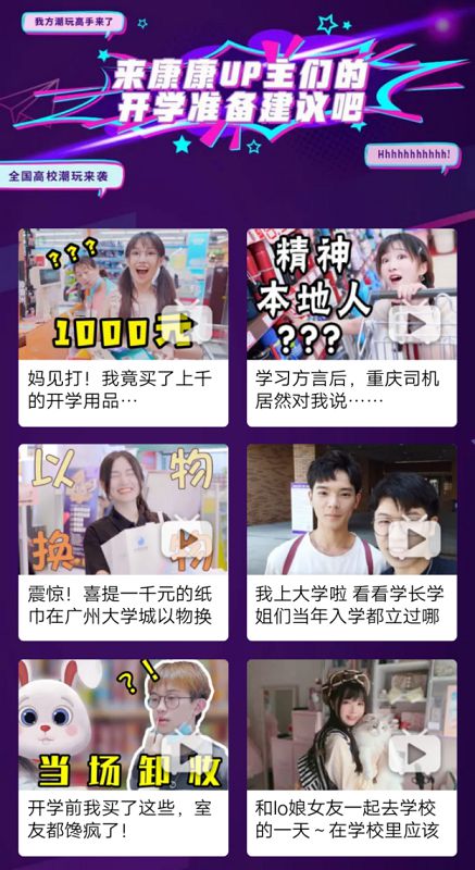 三期三肖必出特肖资料|独家资源分享助你成长_开发品.4.706