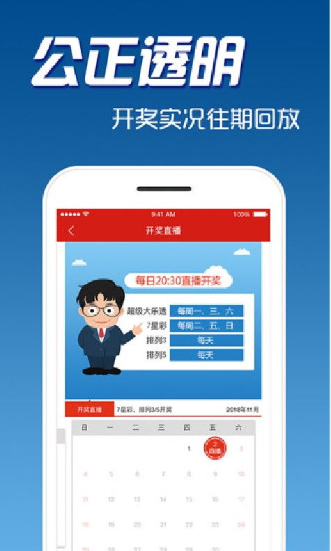 2024澳门特马今期开奖直播|确保解答的绝对准确性_娱乐版ISHOP.2.46