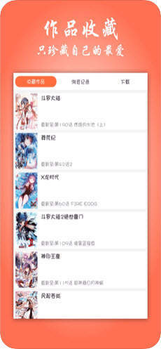 2024澳门特马今期开奖直播|确保解答的绝对准确性_娱乐版ISHOP.2.46