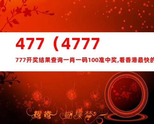 wcm8422香港开彩记录|最新热门解答落实_mShop.0.387