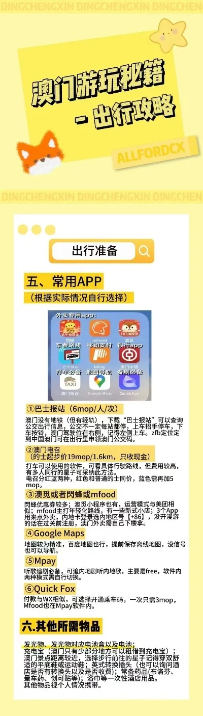 7777788888新香港中|解析当前问题的最新解答_Lite.1.445