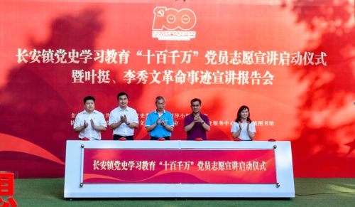 黄大仙大传蓬瀛神仙传系列|系统研究解释落实_延伸版.9.669