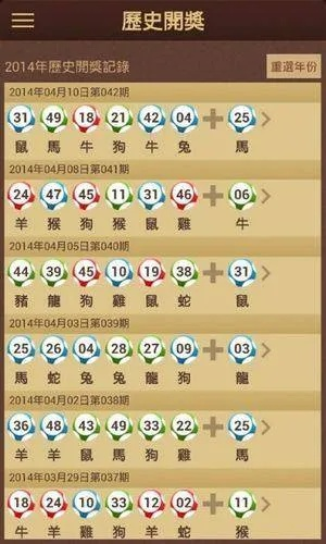 新澳门二四六开奖号码|机构预测解释落实方法_旗舰版2.149
