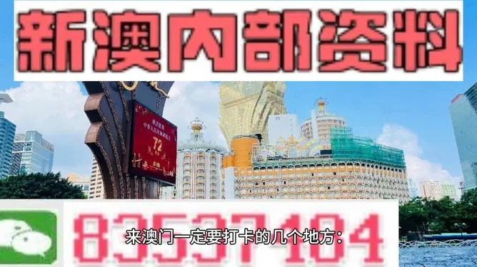 澳门质料大全2024免费|定性解答解释落实_免费版.5.640