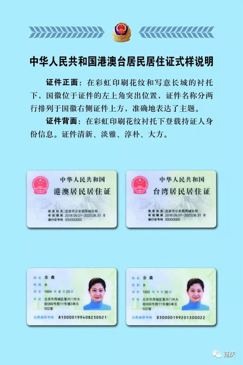49图库全新版本港澳台资料|权威分析解释落实_激发版.2.501