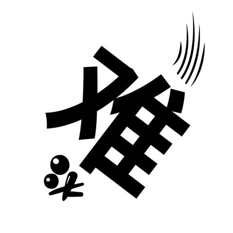 2023全年免费精准资料|分析与解释成语的收益与意义_M版.4.445