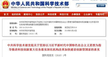 132666王中王开奖结果|深入分析科技相关成语的内涵_电信版IOS.2.106