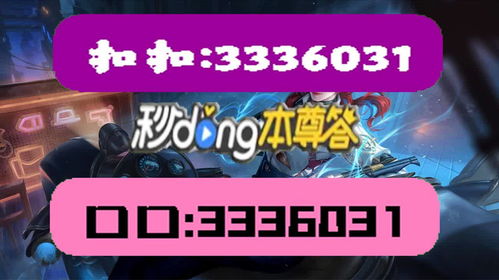 2024年新澳门天天开彩大全|诠释解析落实_PS.9.62