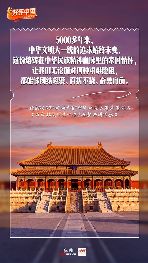 澳门免费看资料网站|探索神秘文化之旅_VIP0.71