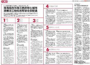 澳门马会传真-澳门|精选最佳解读方法与实践案例_YE版.5.782