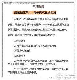 澳门马会传真-澳门|精选最佳解读方法与实践案例_YE版.5.782