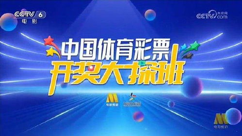 澳门彩开奖结果晚上开什么|奇妙探索科技新趋势_试用版.5.31