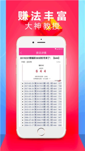 澳门彩开奖结果晚上开什么|奇妙探索科技新趋势_试用版.5.31