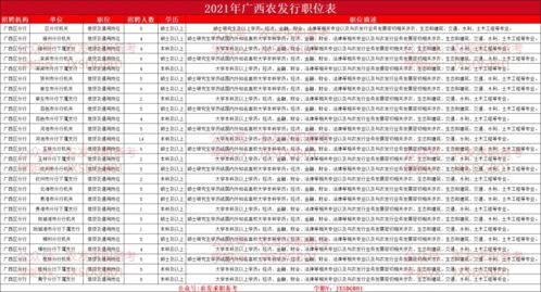新奥全年免费公开资料|实时解答解释落实_特别制.2.330