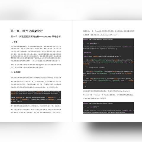 香港正版彩库宝典|智慧与策略的完美结合_复刻型.1.398