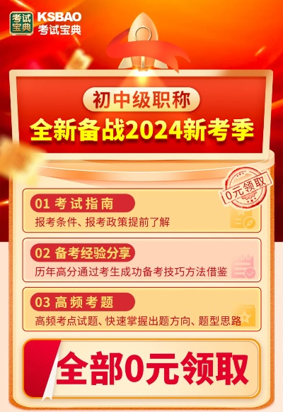 2024王中王资料免费领取|广泛的关注解释落实热议_BT.0.167