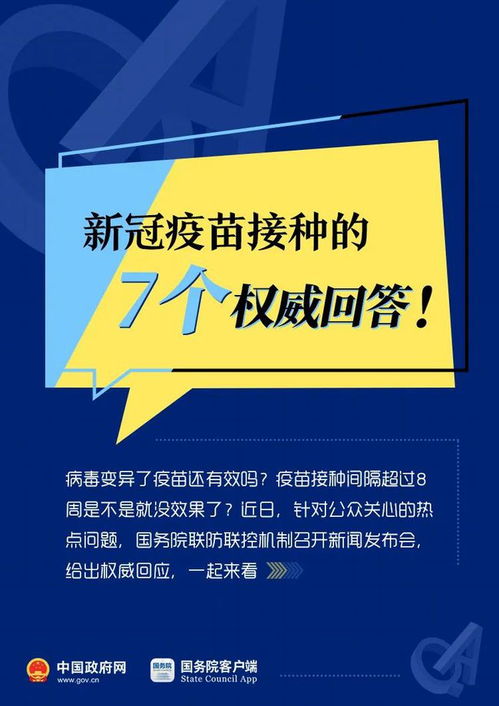 2024今晚澳门800图|权威研究解释落实_Deice.9.686