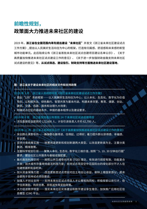 开奖六令彩2024年|探索生活中的细腻瞬间_未来版THE.6.524