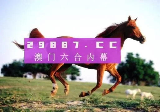 7777788888管家婆跑狗图|经典解答解释落实_经典款.6.298