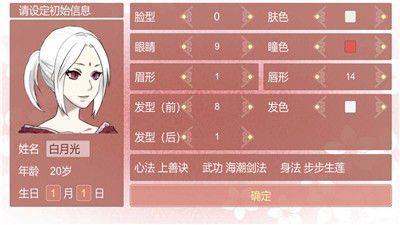 药王谷女修修炼手札辅助菜单版红包版官方下载-药王谷女修修炼手札辅助菜单版无限金币内购版下载v.0.55