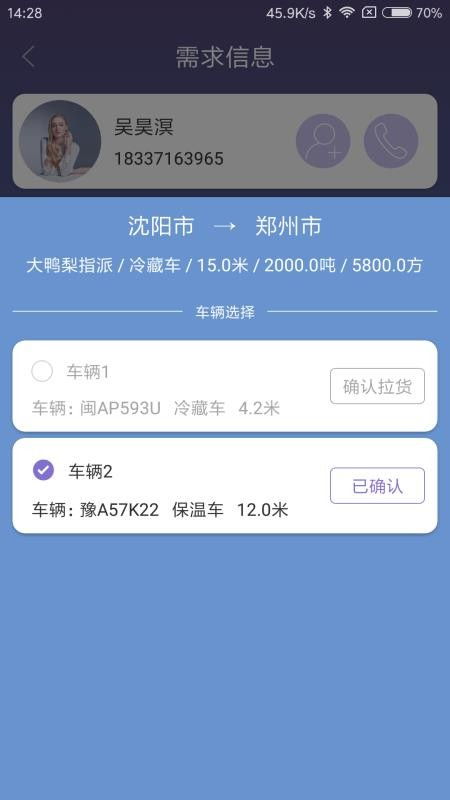 WutheringWaves2下载-WutheringWaves游戏下载v.5.89