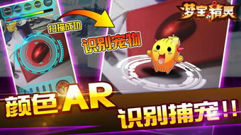 宝可梦传说ZA下载手游-宝可梦传说ZA游戏下载安装v.2.52