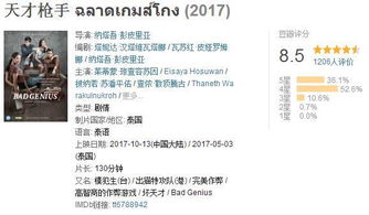 人群计数战跑下载中文版-人群计数战跑内置作弊菜单版下载v.6.38