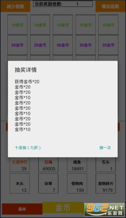 NOeSIS中文版安卓下载-NOeSIS手游下载最新版v.0.75