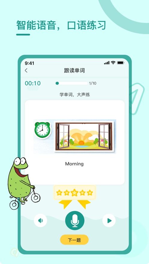 NOeSIS中文版安卓下载-NOeSIS手游下载最新版v.0.75