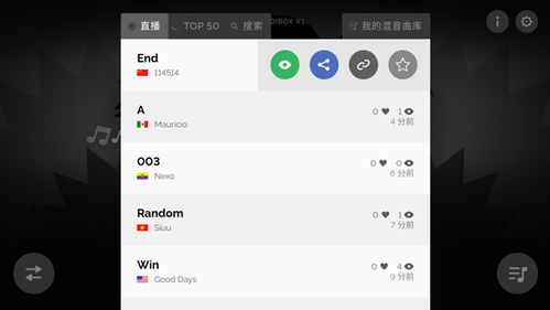 节奏盒子stardust模组中文版无广告下载-节奏盒子stardust模组单机版下载中文版v.2.86