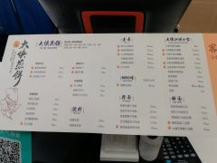 大侠你超勇内置功能菜单下载安装-大侠你超勇最新版煎饼店免广告下载v.2.34