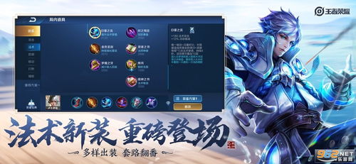 宝箱是我的无限金币钻石版无限背包无限血下载-宝箱是我的无限金币钻石版最新版v.4.16
