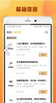 淘金热中文版官方正版下载安卓-淘金热中文版中文版无广告下载v.3.11