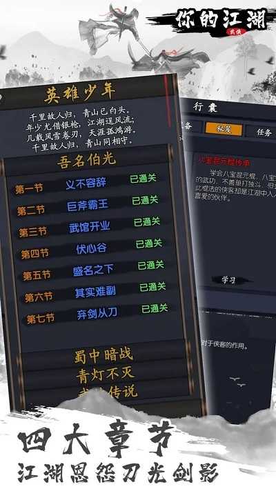 她的名字叫火玩穿越下载-她的名字叫火手机版下载无限金币v.0.89