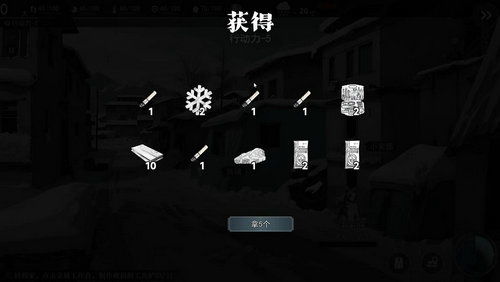 我在末日捡垃圾手机免费下载-我在末日捡垃圾自制版下载v.5.75