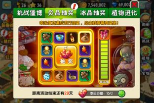 冰火双侠闯关大挑战最新版安卓版下载-冰火双侠闯关大挑战安卓版v.1.47