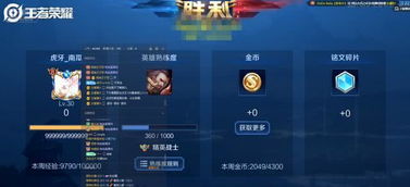 抗住这一波手游正版下载-抗住这一波免费版下载v.3.63