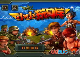 梦幻战士微信小游戏-梦幻战士无限金币版下载v.1.63